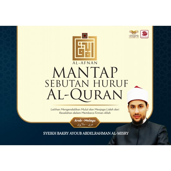 Mantap Sebutan Huruf Al Quran